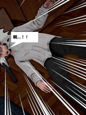 [CGMASKDOLL]亦正亦邪 01-05_0358