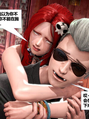 [CGMASKDOLL]亦正亦邪 01-05_0406