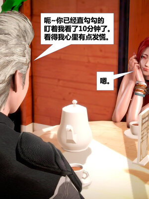 [CGMASKDOLL]亦正亦邪 01-05_0408