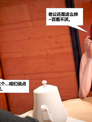 [CGMASKDOLL]亦正亦邪 01-05_0409