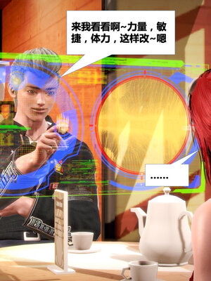 [CGMASKDOLL]亦正亦邪 01-05_0415