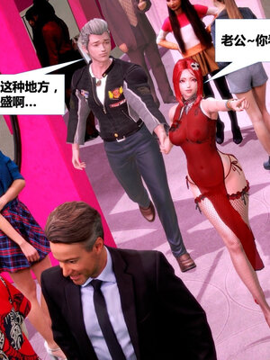 [CGMASKDOLL]亦正亦邪 01-05_0421
