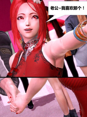 [CGMASKDOLL]亦正亦邪 01-05_0422