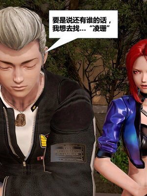 [CGMASKDOLL]亦正亦邪 01-05_0429