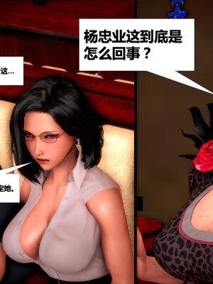 [CGMASKDOLL]亦正亦邪 01-05_0444