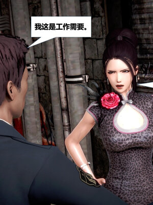 [CGMASKDOLL]亦正亦邪 01-05_0446