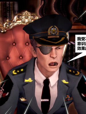 [CGMASKDOLL]亦正亦邪 01-05_0454