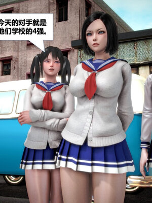 [CGMASKDOLL]亦正亦邪 01-05_0482