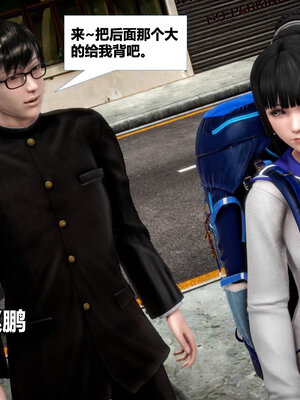 [CGMASKDOLL]亦正亦邪 01-05_0492