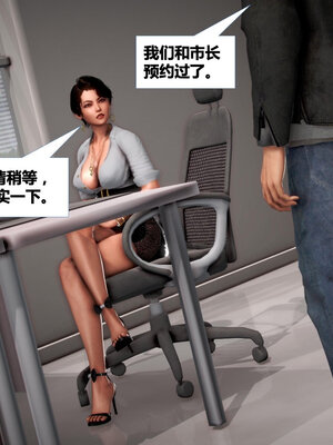 [CGMASKDOLL]亦正亦邪 01-05_0498