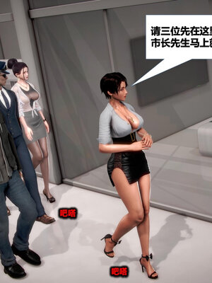 [CGMASKDOLL]亦正亦邪 01-05_0499