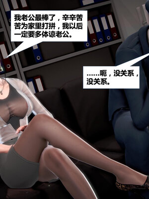 [CGMASKDOLL]亦正亦邪 01-05_0502
