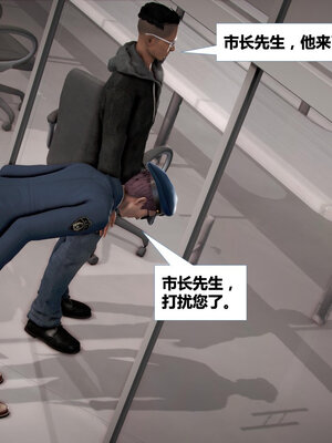 [CGMASKDOLL]亦正亦邪 01-05_0504