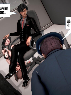 [CGMASKDOLL]亦正亦邪 01-05_0509