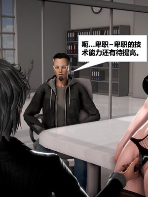 [CGMASKDOLL]亦正亦邪 01-05_0512