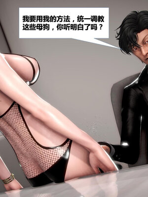 [CGMASKDOLL]亦正亦邪 01-05_0516