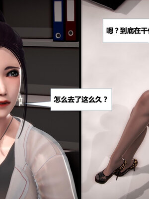 [CGMASKDOLL]亦正亦邪 01-05_0519