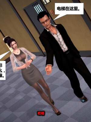 [CGMASKDOLL]亦正亦邪 01-05_0523