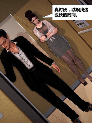 [CGMASKDOLL]亦正亦邪 01-05_0525