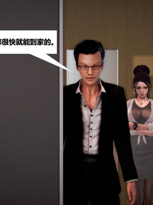 [CGMASKDOLL]亦正亦邪 01-05_0526