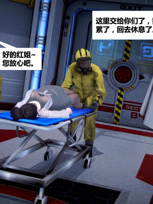 [CGMASKDOLL]亦正亦邪 01-05_0553
