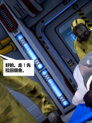 [CGMASKDOLL]亦正亦邪 01-05_0555