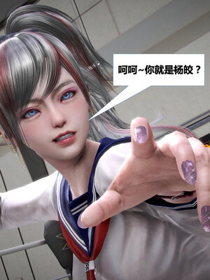 [CGMASKDOLL]亦正亦邪 01-05_0617