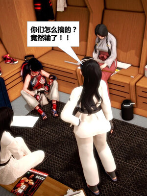 [CGMASKDOLL]亦正亦邪 01-05_0643