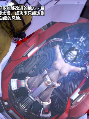 [CGMASKDOLL]亦正亦邪 01-05_0865