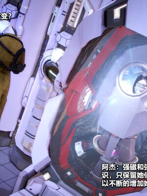 [CGMASKDOLL]亦正亦邪 01-05_0866