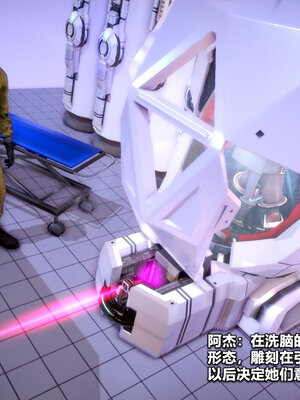 [CGMASKDOLL]亦正亦邪 01-05_0867