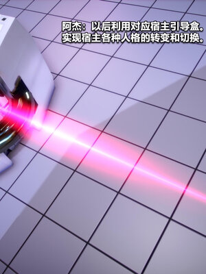 [CGMASKDOLL]亦正亦邪 01-05_0868