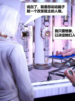 [CGMASKDOLL]亦正亦邪 01-05_0870