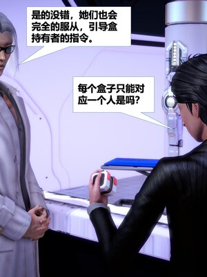 [CGMASKDOLL]亦正亦邪 01-05_0871