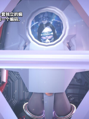 [CGMASKDOLL]亦正亦邪 01-05_0872