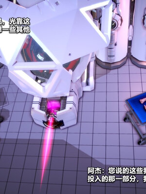 [CGMASKDOLL]亦正亦邪 01-05_0873