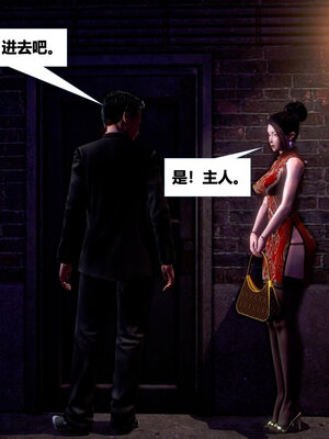 [CGMASKDOLL]亦正亦邪 01-05_0876