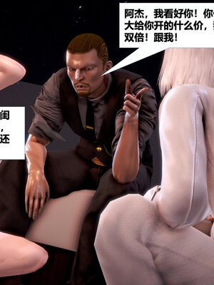 [CGMASKDOLL]亦正亦邪 01-05_0939