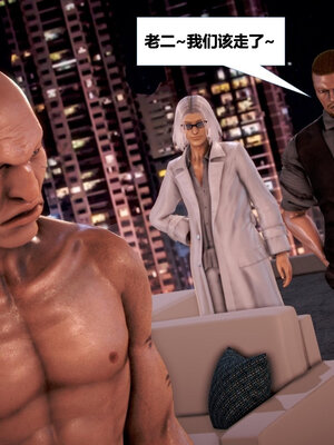 [CGMASKDOLL]亦正亦邪 01-05_0967
