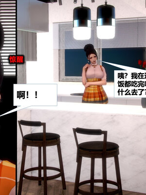 [CGMASKDOLL]亦正亦邪 01-05_1028