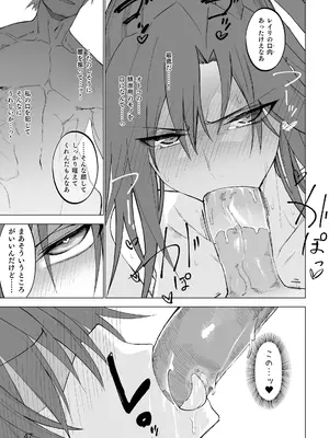 [ガタコマんち (狛形)] 異世界♀勇者 [DL版] [無修正]_46