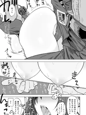 [ガタコマんち (狛形)] 異世界♀勇者 [DL版] [無修正]_28