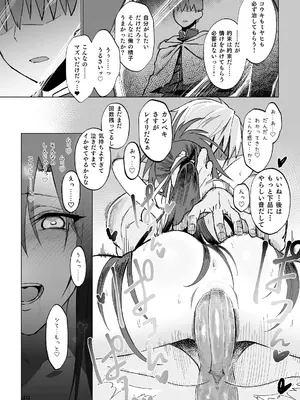 [ガタコマんち (狛形)] 異世界♀勇者 [DL版] [無修正]_48