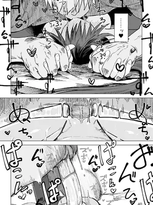 [ガタコマんち (狛形)] 異世界♀勇者 [DL版] [無修正]_39