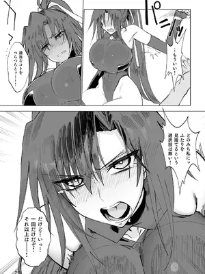 [ガタコマんち (狛形)] 異世界♀勇者 [DL版] [無修正]_22