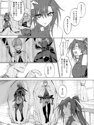 [ガタコマんち (狛形)] 異世界♀勇者 [DL版] [無修正]_18
