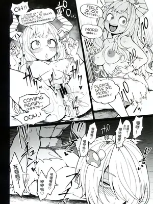 (C105) [cobalt green (こばじ)] IFと妄想ファンタジア (僕のヒーローアカデミア) [閒人漢化]_20