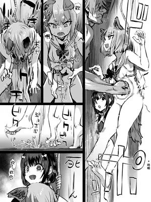 (C100) [Fatalpulse (朝凪)] 画礫 32 (よろず) [阿鳴個人漢化]_13