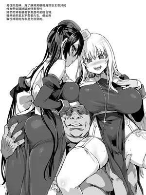 (C100) [Fatalpulse (朝凪)] 画礫 32 (よろず) [阿鳴個人漢化]_04