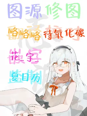 [めんたいぱぁく (やまもと)] 聖園水游 (ブルーアーカイブ) [白杨汉化组] [DL版]_29